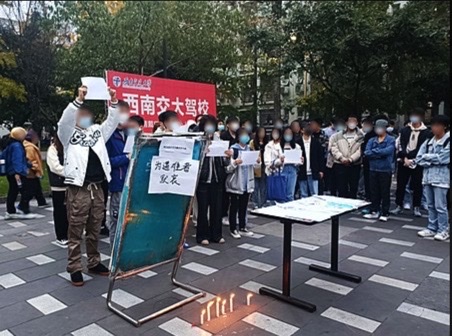 Students at Southwest Jiaotong University in Shanghai hold up blank sheets of white paper after the Ürümqi fire in protest of the Chinese government. 
